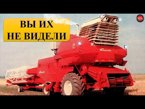 Видео: Самые редкие комбайны СССР.