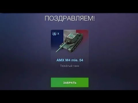 Видео: Супер окупное открытие набора !