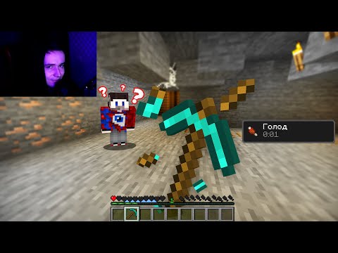 Видео: 😱Я затроллил друга СЛОМАННЫМ Модом Кушая ВСЁ ЧТО УГОДНО!