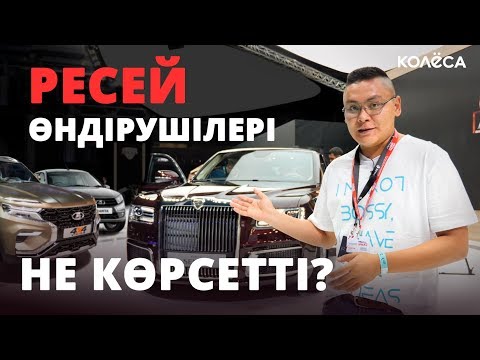 Видео: Мәскеу төрінде: Жаңа Granta, NIVA 4x4, Орыс-Royce