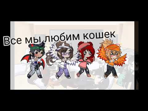 Видео: реакция БСД на Дазая 2/?