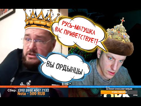 Видео: Русофоб всегда лжец