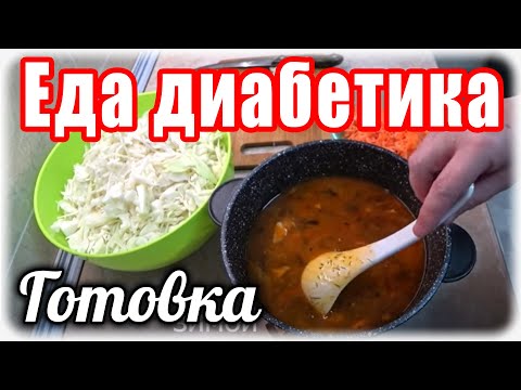 Видео: Квашенная капуста вновь на экране 😂....Купили душевую кабину. Готовка по желанию ГЛАВНОГО едока 😉👍
