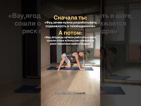 Видео: Убираем зажимы в ТАЗУ