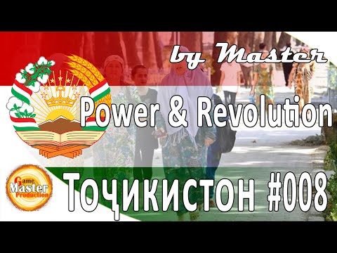 Видео: #8 | Чума | Таджикистан | Power and Revolution 2020 Edition | GPS 4 | прохождение