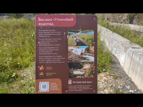 Видео: Посёлок Висимо Уткинск. Вид с дрона.