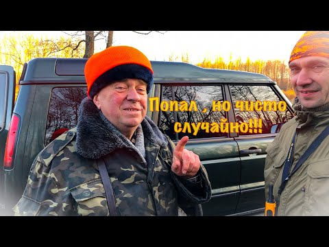 Видео: ОХОТА со Старейшиной