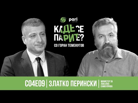 Видео: Каде се парите? #S04E09 | Локалните поминаа, проблемите останаа. Има ли решение?