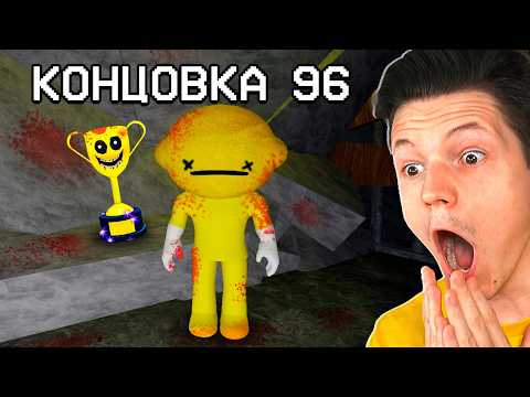 Видео: САМАЯ СТРАННАЯ ИГРА В МИРЕ ( нет )