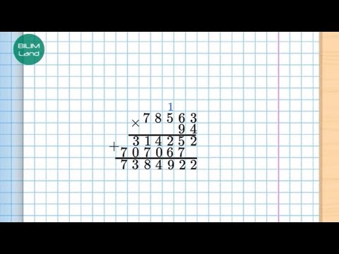 Видео: Письменное умножение на двузначное число (1). 4 КЛАСС МАТЕМАТИКА