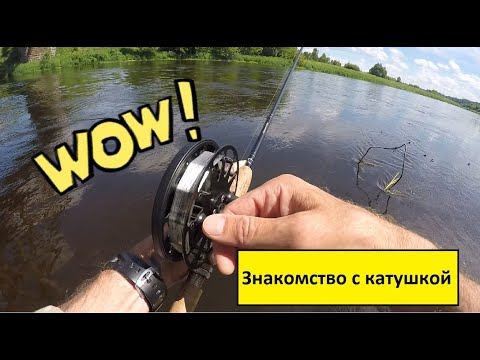 Видео: Знакомство с углепластиковой катушкой автора Александра из г. Екатеринбург