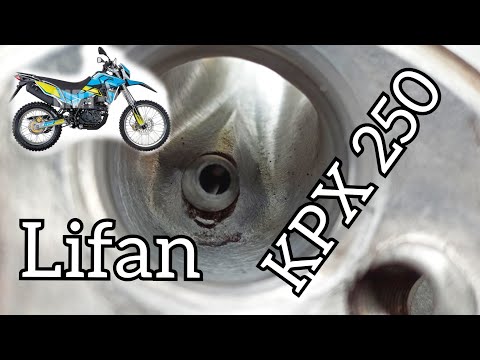 Видео: Lifan Kpx 250. Портинг