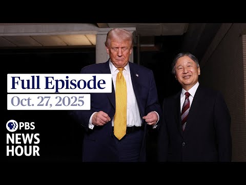 Видео: Полный выпуск PBS News Hour, 27 октября 2025 г.