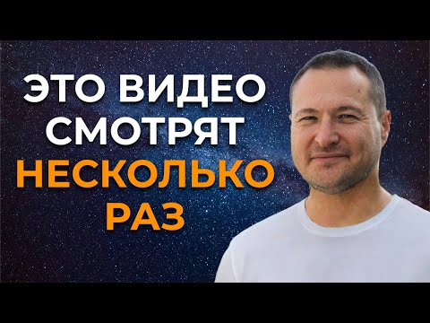 Видео: Сейчас и Навсегда. Стать счастливым безвозвратно