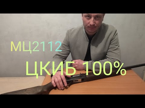 Видео: МЦ 21-12 ХОРОШИЙ ОТЗЫВ/КАК ВЫБРАТЬ/ПОКУПАТЬ ИЛИ НЕТ/