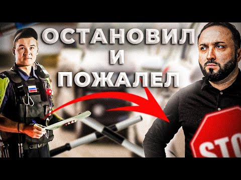 Видео: Поголовная ПРОБЛЕМА С ПАМЯТЬЮ? Или ЧТО ЭТО? ГАИШНИК остановил АВТОЮРИСТА без знания Законов