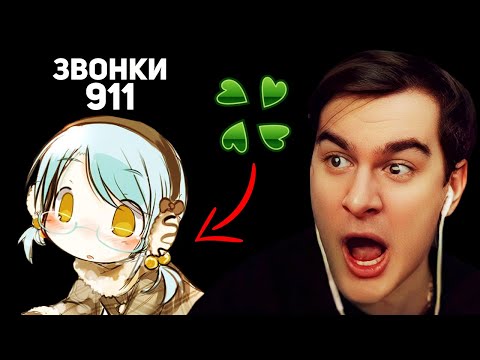 Видео: Братишкин СМОТРИТ ЖУТКИЕ ВИДЕО