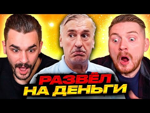 Видео: Сигнализация на соплях - Черный список
