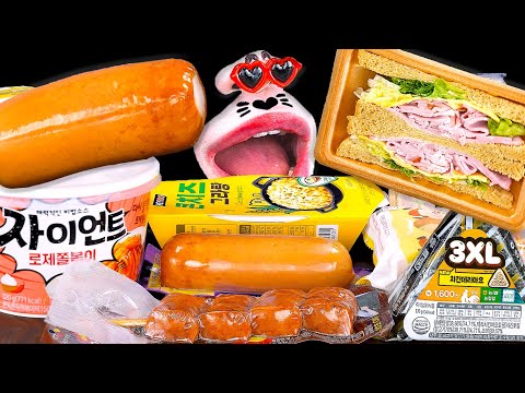 Видео: Еда в корейском круглосуточном магазине! Вкусные угощения и модная еда! ASMR Mukbang Eating Show!