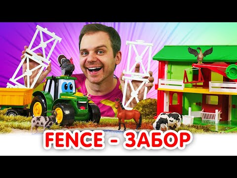 Видео: Английский для детей: ставим забор на ферме! Лева Грузовичок и видео про машинки для мальчиков