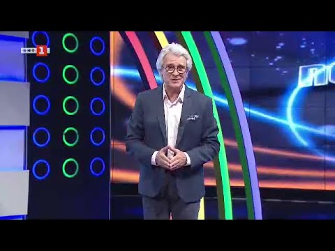 Видео: "Последният печели", 30.09.2021 г. по БНТ