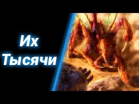 Видео: Слишком много [ZerglingDefense] ● StarCraft 2