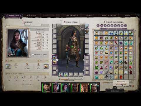 Видео: Pathfinder: Wrath of the Righteous | Дом семьи Тирабейд | #16