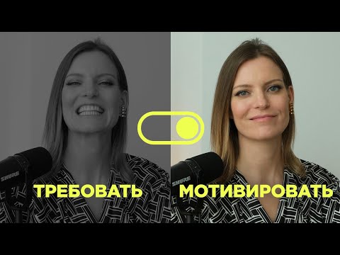 Видео: Пять принципов мотивации команды от СЕО Скандинавии / Колосок