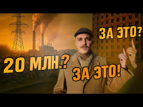 Видео: 🧱 БРЕД Питерских ЗАСТРОЙЩИКОВ! ПАРГОЛОВО за 20 МЛН? | ЦДС и GloraX совсем оборзели!