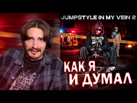 Видео: РЕАКЦИЯ НА dayerteq · 5mewmet · dj trippie flameboy - DD, Я ТАК ОБОЖАЮ 2 !