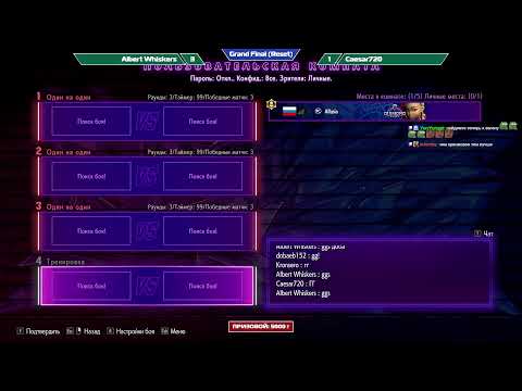 Видео: Турнир Easy Operation #10 | Регистрация доступна до 13:25 МСК | Сетка в описании