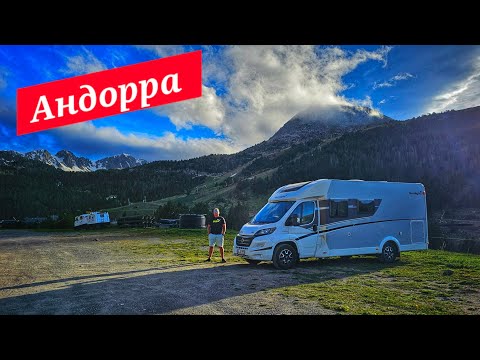 Видео: Андорра на автодоме бесплатно. Лыжный регион, летний вариант. Что купить в Андорре. Грандвалира