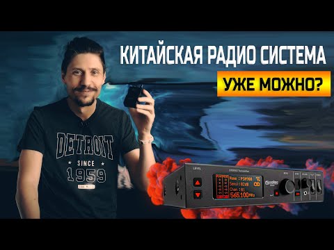 Видео: Обзор радиосистемы DGNOG PSM900 – бюджетный IEM для музыкантов! 🎧🎤