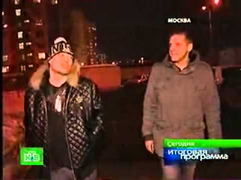 Видео: Джино  НТВ Бутово