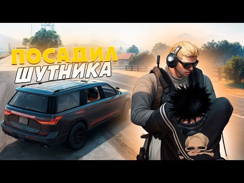 Видео: ДУШНЫЙ ГОСНИК ПОСАДИЛ В КПЗ МАЛЕНЬКОГО ФРИКА В GTA 5 RP | MAJESTIC RP