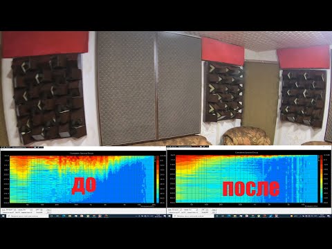 Видео: Акустика помещения до и после