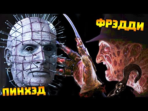 Видео: ФРЭДДИ КРЮГЕР vs ПИНХЭД [ВОССТАВШИЙ ИЗ АДА]