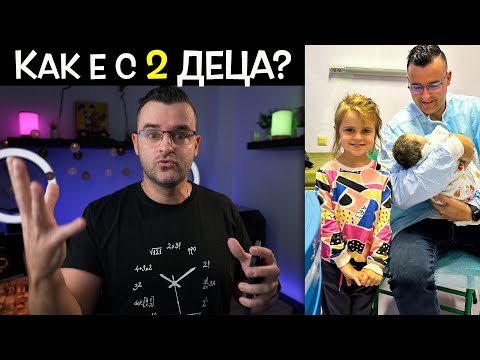 Видео: Как е бебе Вики? Кога започва ПАРАНОРМАЛНО?