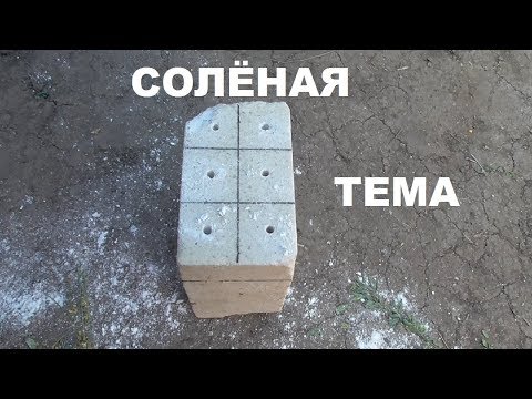 Видео: Соль в жизни кроликов