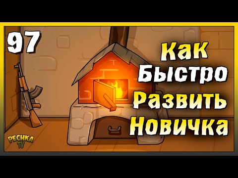 Видео: Открытие ящиков в Ласт Дей | Новичок Ласт Дей #97 | Last Day on Earth: Survival