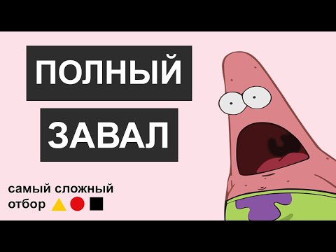 Видео: Разбор первого этапа ШАД 2025 года!! (ШКОЛА АНАЛИЗА ДАННЫХ ОТ ЯНДЕКСА)
