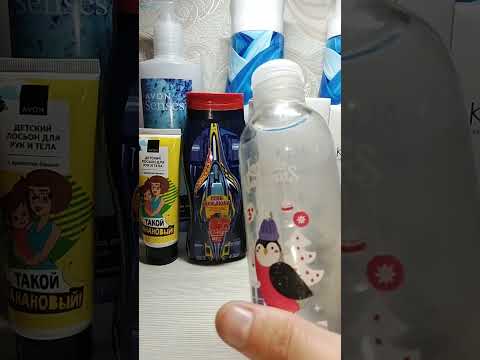 Видео: Пустые баночки за сентябрь 2025 года