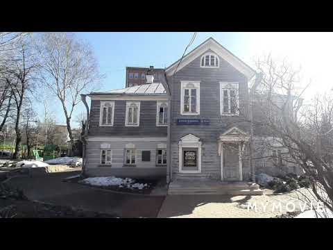 Видео: Москва. Прогулка по Малой Ордынке. Дом-музей А.Н. Островского.  Часть 1.