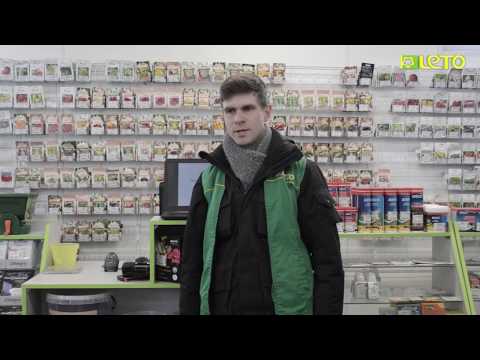 Видео: Подготовка семян к посеву. Как правильно посеять семена? Как ускорить прорастание?