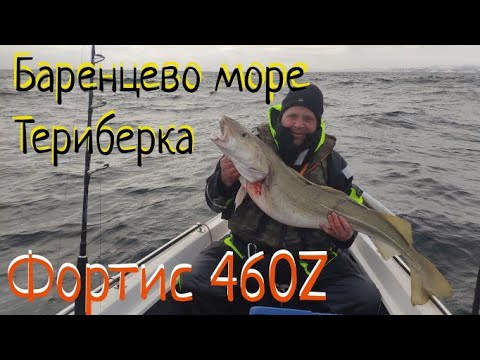 Видео: Апрель 2022 Баренцево море. Териберка. Рыбалка на треску.