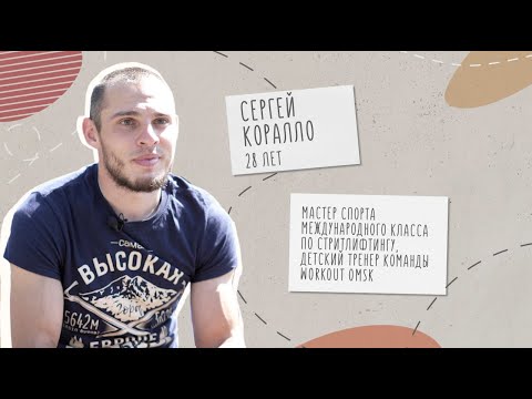 Видео: МОЙ ПУТЬ СТАНОВЛЕНИЯ / ДЦП НЕ ПРИГОВОР