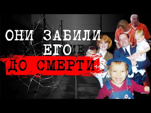 Видео: ⚡️ШУМ ПОСЛЕ СМЕРТИ ЭТОГО РЕБЕНКА НЕ УТИХАЕТ ДО СИХ ПОР | ДЕЛО ВАНИ СКОРОБОГАТОВА | #crime 44