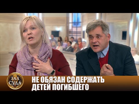 Видео: Заплатить за все - Зал суда. Битва за деньги с  Дмитрием Агрисом