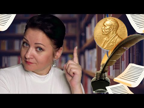 Видео: Нобелевская премия. Это вообще возможно читать? 🧐