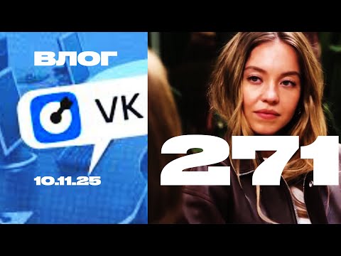 Видео: Делал рекламу во вконтаче. Фу.